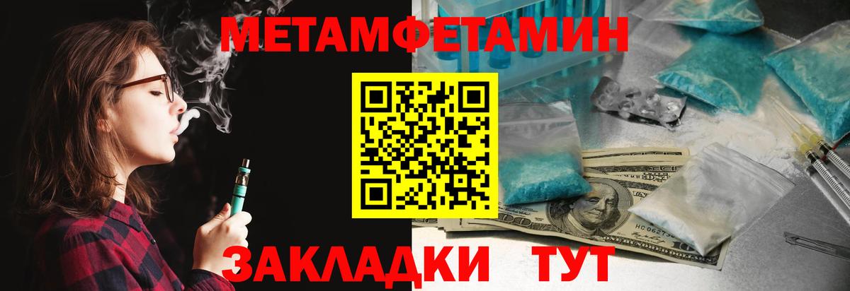 Амфетамин  Вход с VPN  Дмитров  Amphetamine 97% 