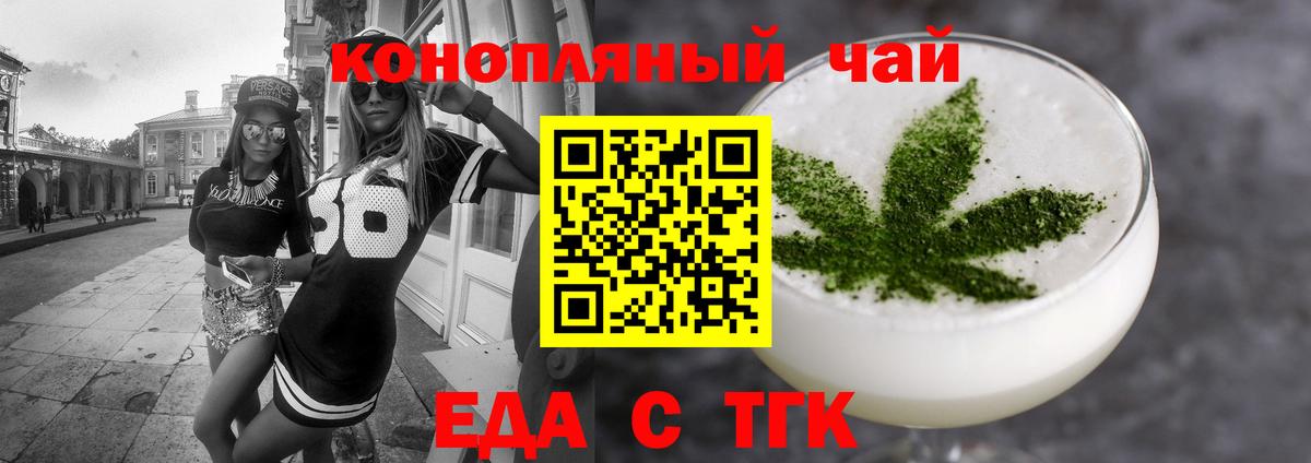 Canna-Cookies конопля  Вход с VPN  Дмитров 