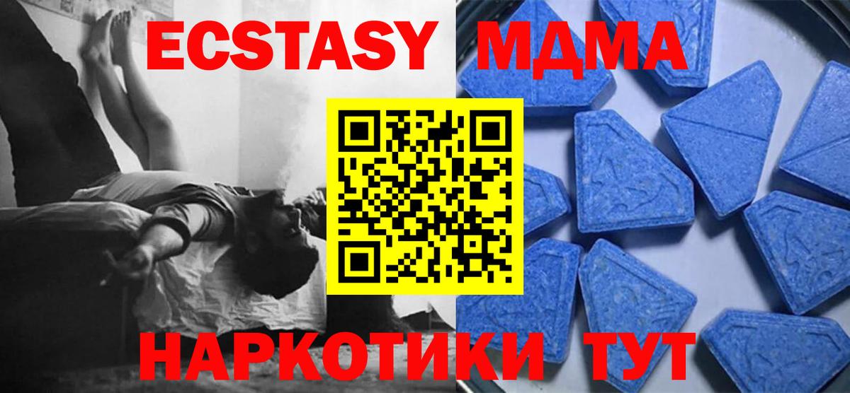 Экстази бентли Дмитров