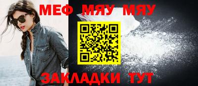 MESCALINE Конаково
