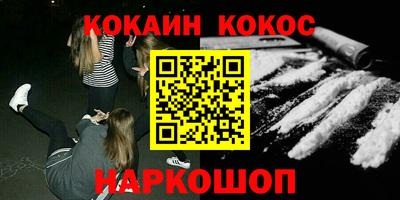 синтетический гашиш Комсомольск-на-Амуре