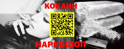 MESCALINE Конаково