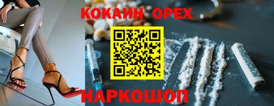 синтетический гашиш Комсомольск-на-Амуре