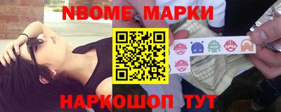 spice Краснокаменск