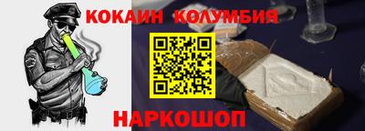 синтетический гашиш Комсомольск-на-Амуре
