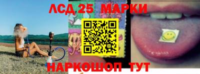 синтетический гашиш Комсомольск-на-Амуре