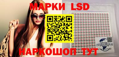 MESCALINE Конаково