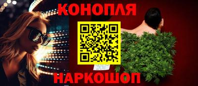 MESCALINE Конаково