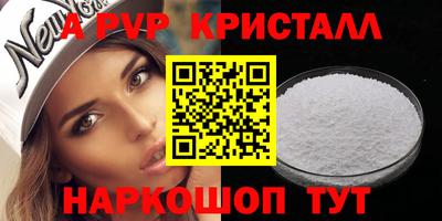 синтетический гашиш Комсомольск-на-Амуре