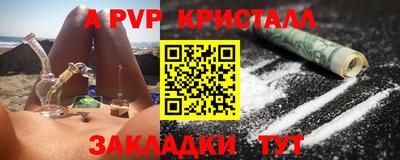 MESCALINE Конаково
