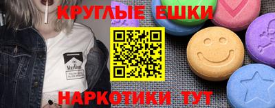синтетический гашиш Комсомольск-на-Амуре