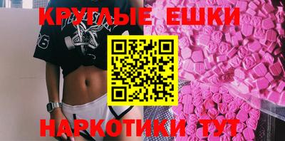 MESCALINE Конаково