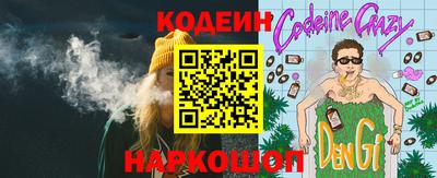 синтетический гашиш Комсомольск-на-Амуре
