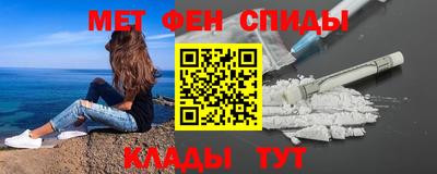 амф Краснознаменск