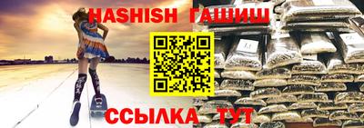 синтетический гашиш Комсомольск-на-Амуре