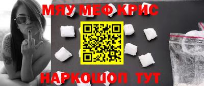 MESCALINE Конаково