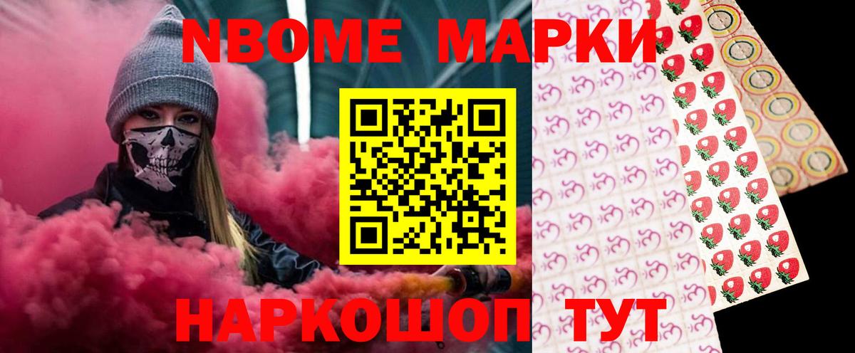 Дмитров  ЛСД экстази ecstasy  ОМГ ОМГ ONION  Вход с VPN 