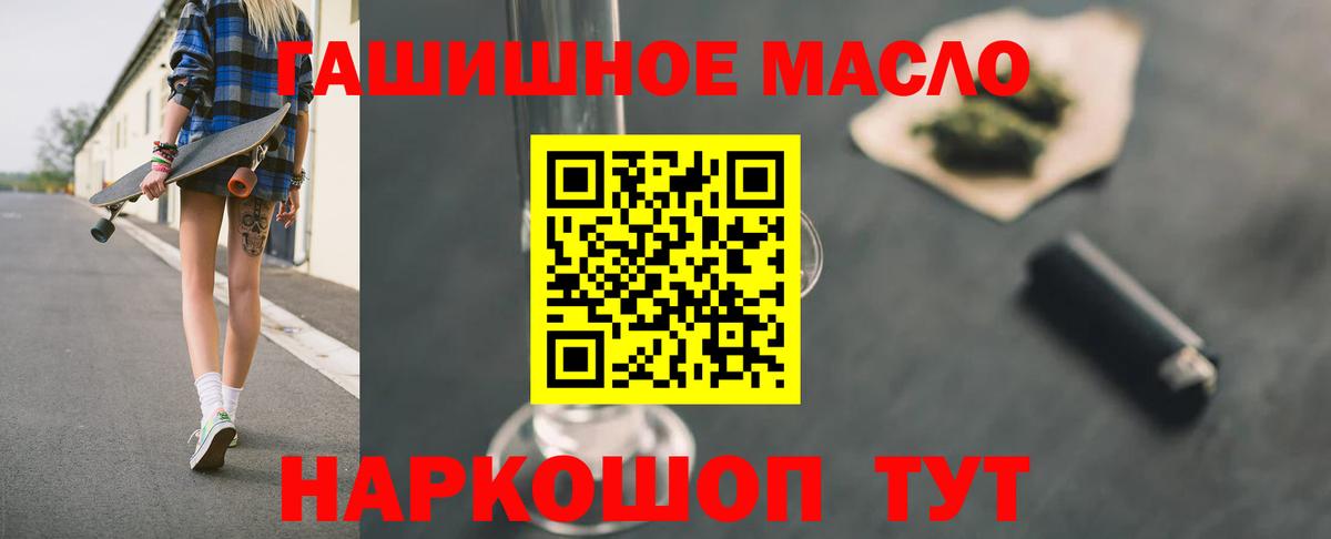 ТГК вейп с тгк Дмитров