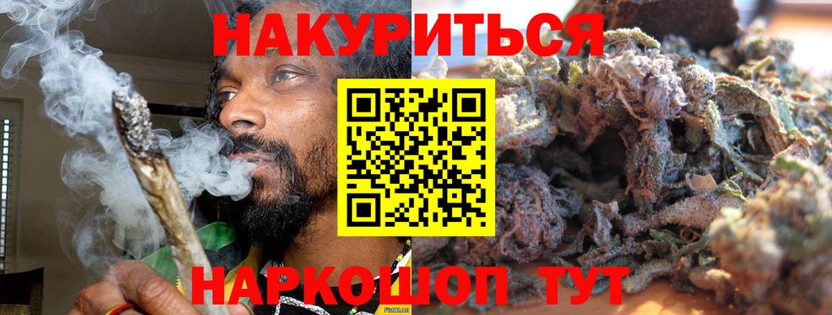 Конопля сатива Дмитров