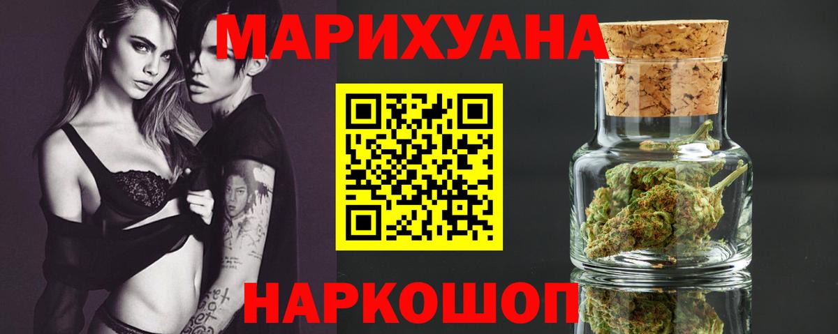 Дмитров  Бошки Шишки семена  Вход с VPN  Бошки марихуана Amnesia  Марихуана Amnesia  Марихуана OG Kush 